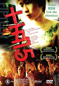 15: The Movie |   DVD